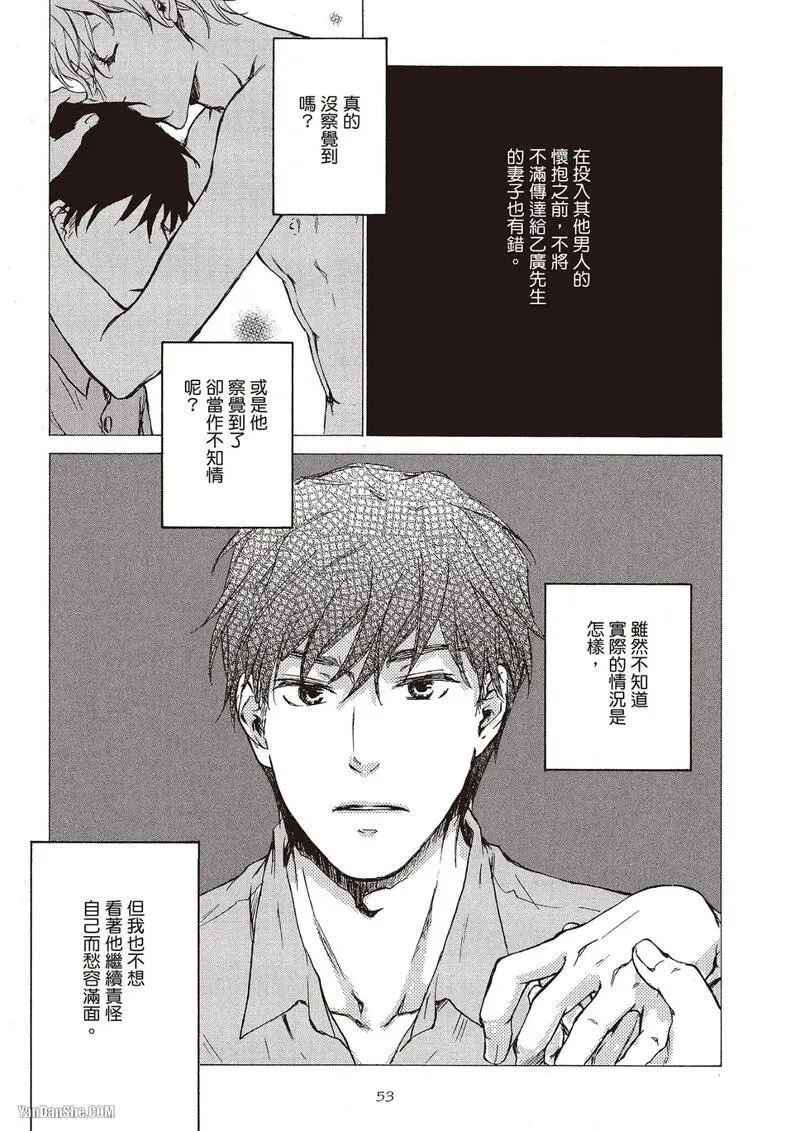 หน้า 55