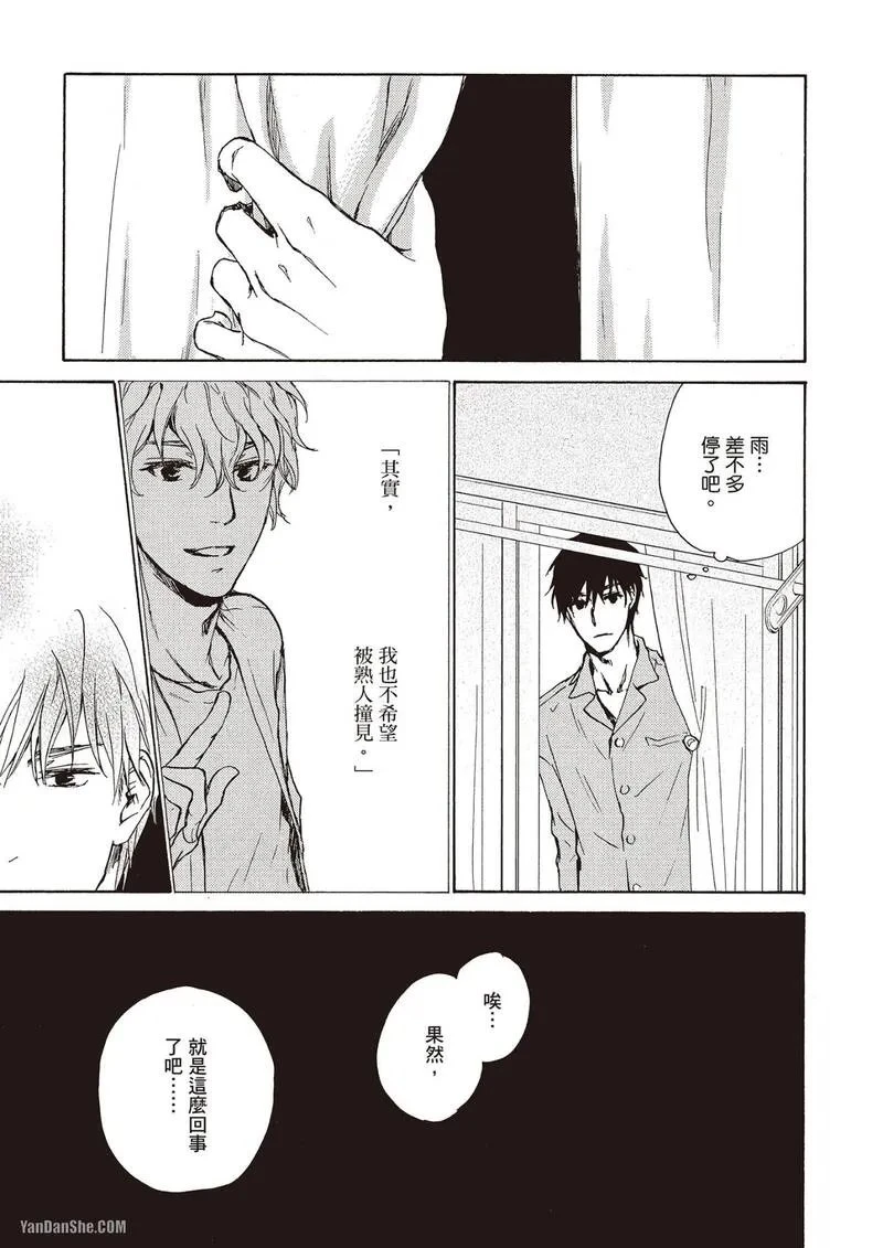 หน้า 57