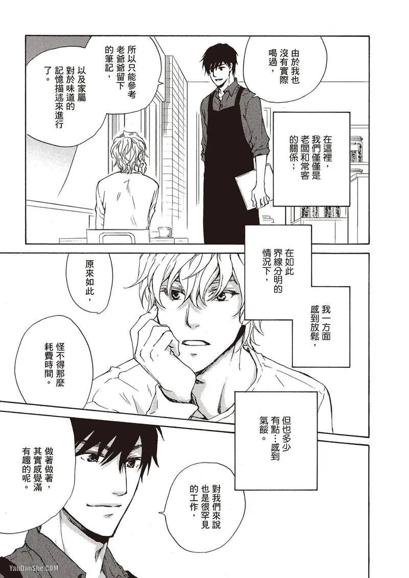 หน้า 59