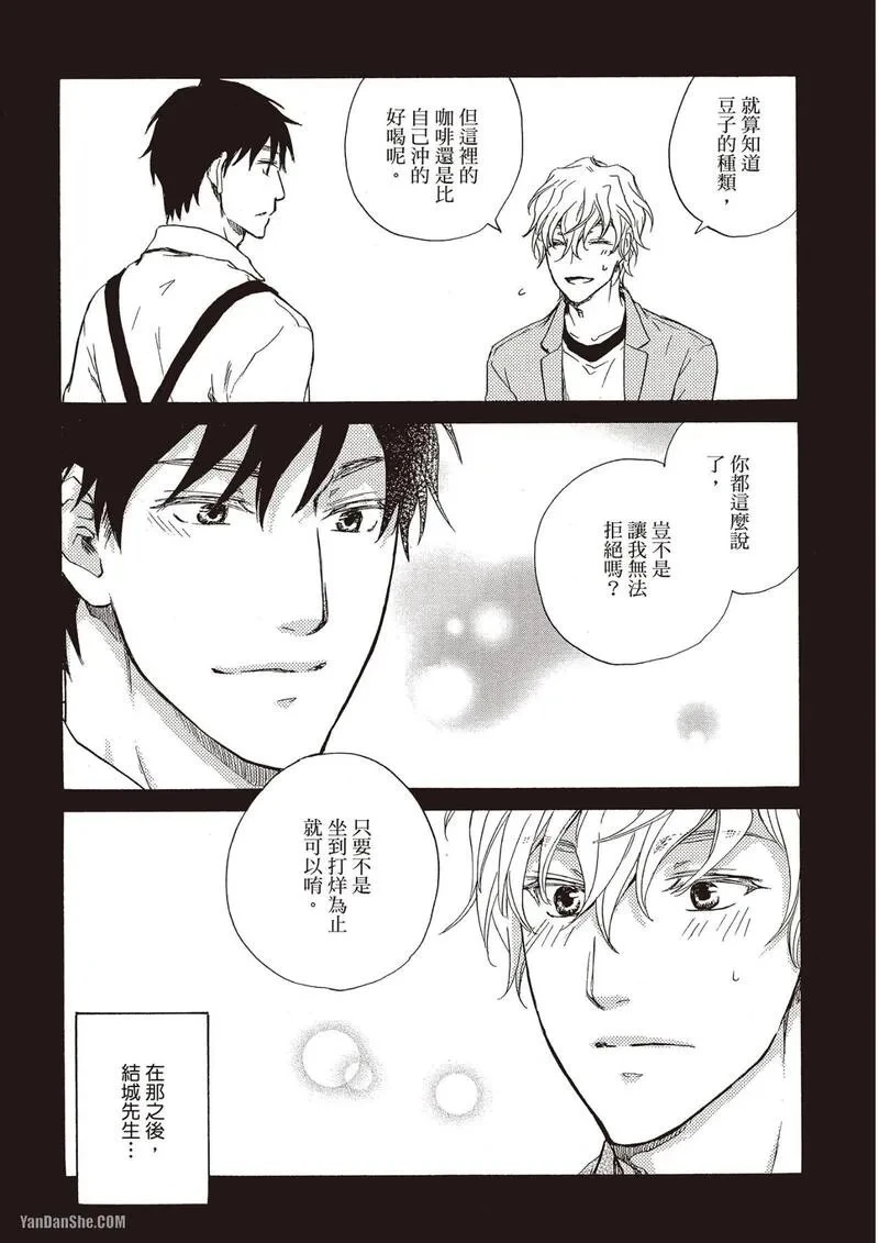 หน้า 79