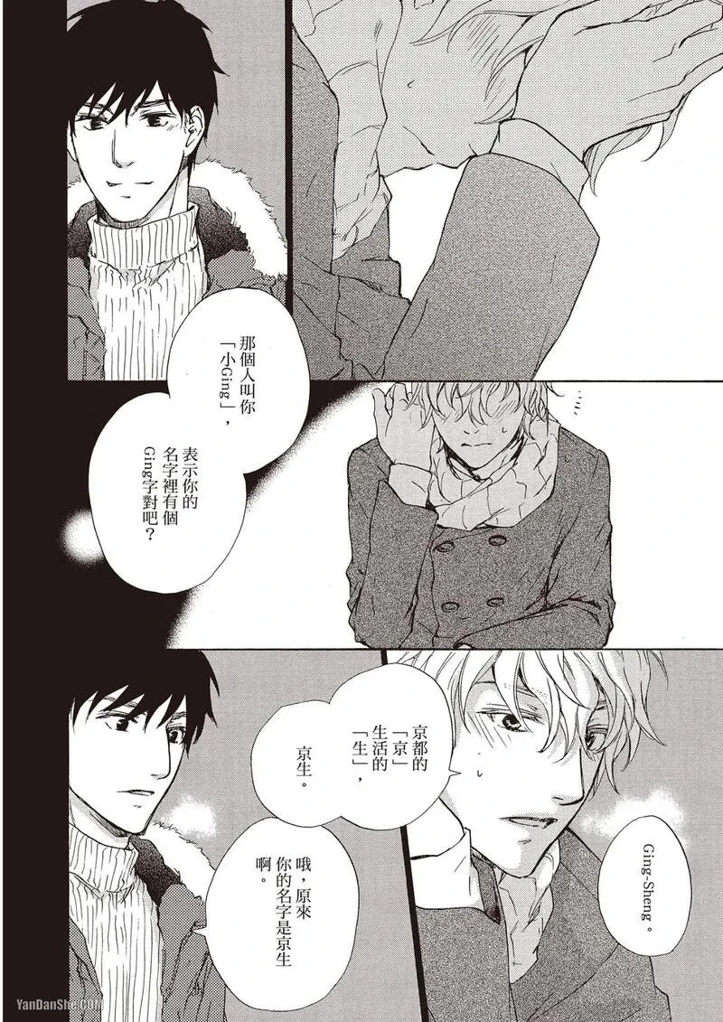 หน้า 84
