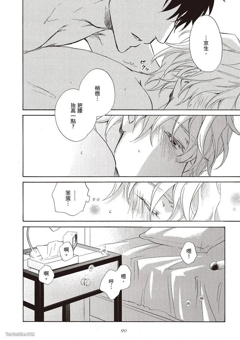 หน้า 92