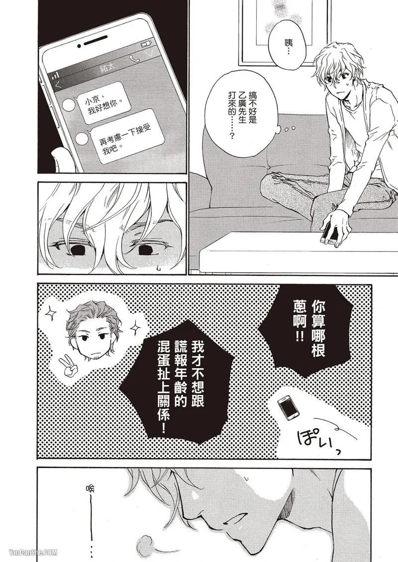 หน้า 104