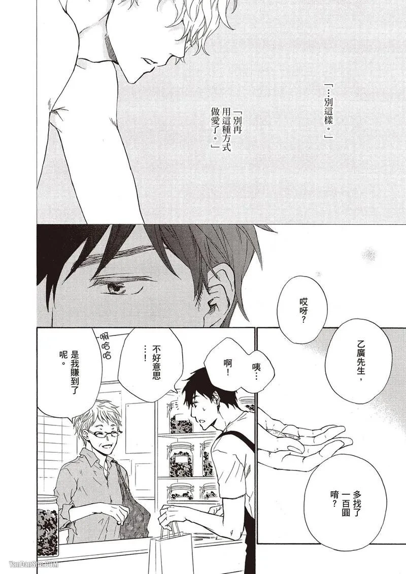 หน้า 110