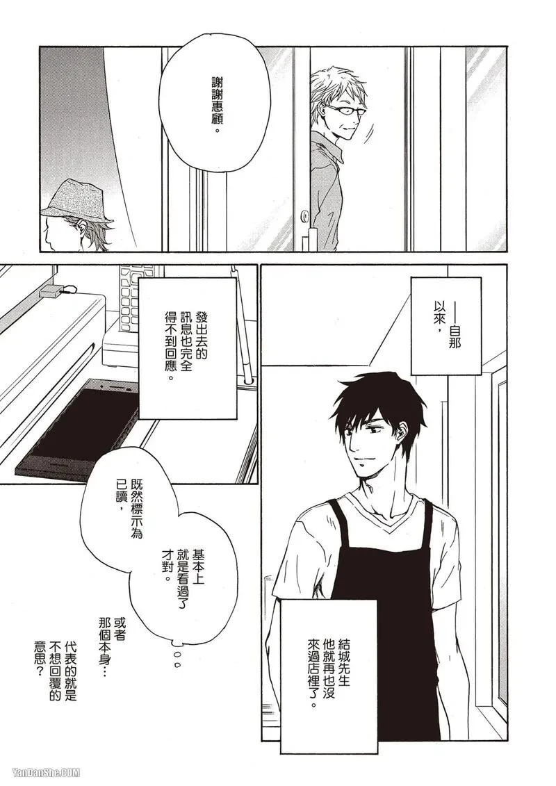 หน้า 111