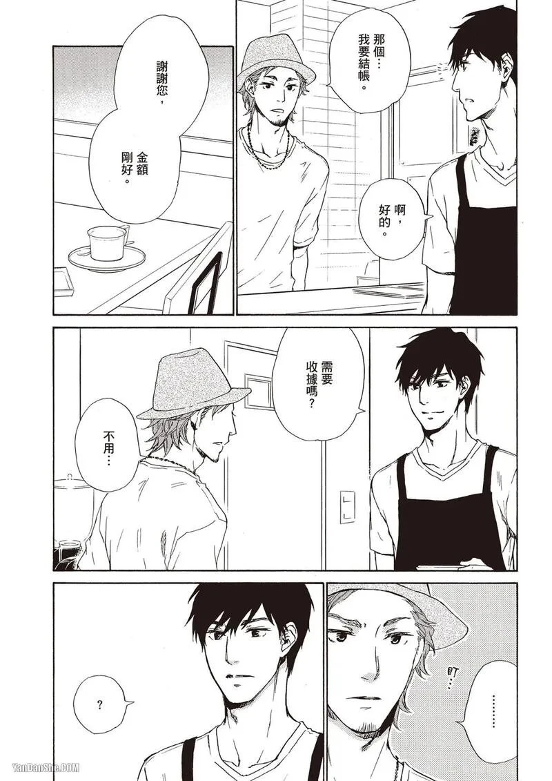 หน้า 112
