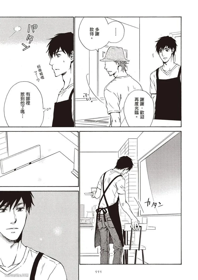 หน้า 113
