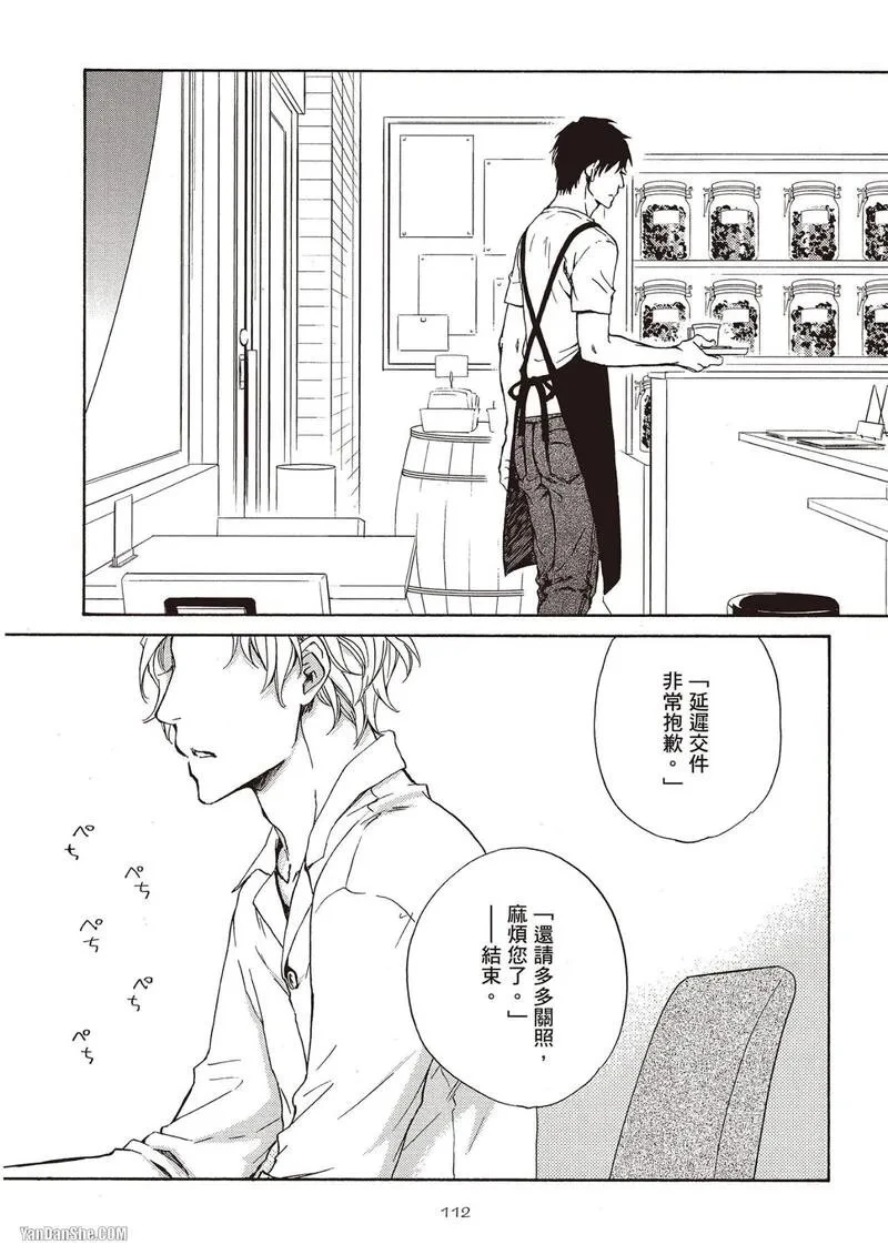 หน้า 114
