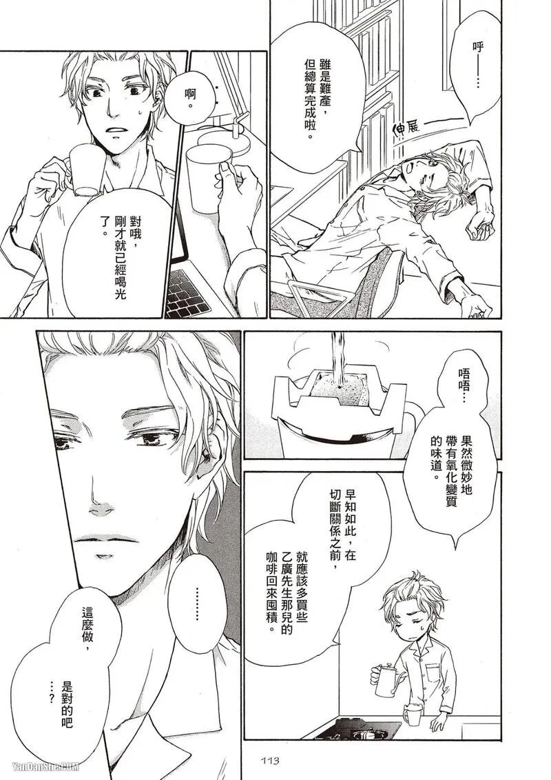 หน้า 115