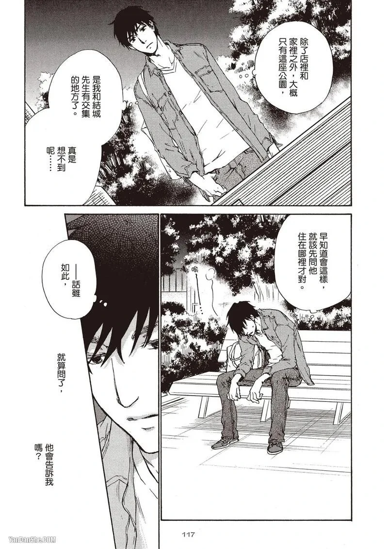 หน้า 119