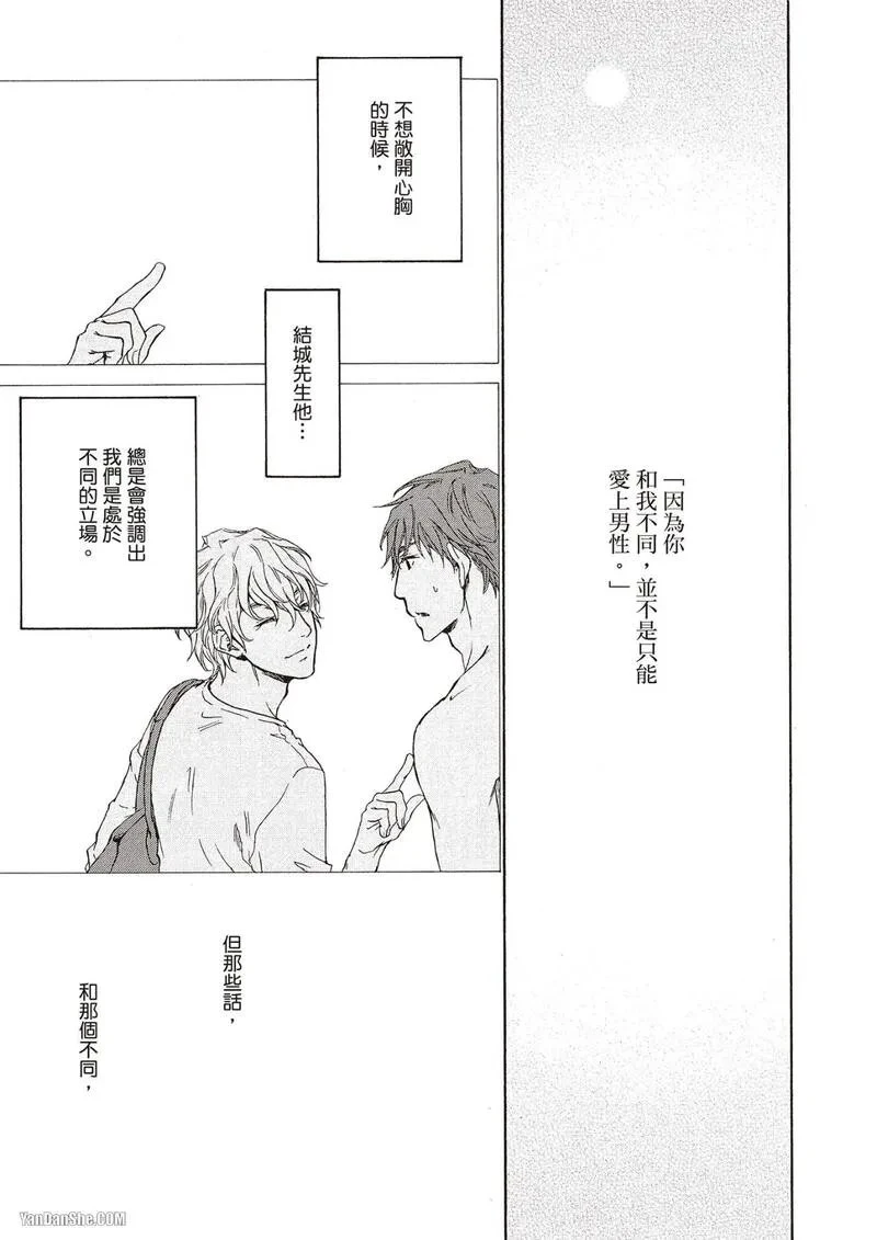หน้า 121