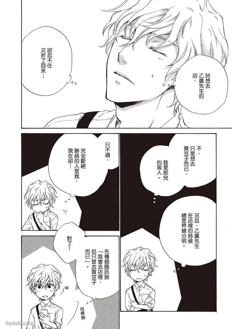 หน้า 128
