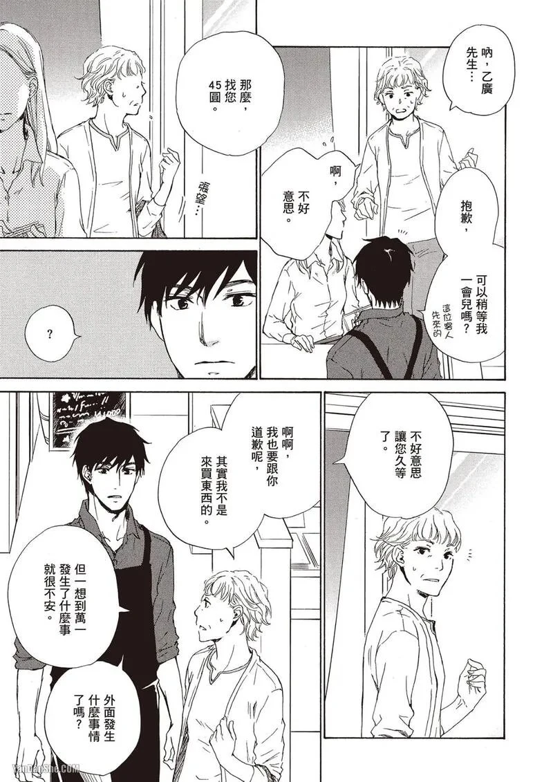 หน้า 133
