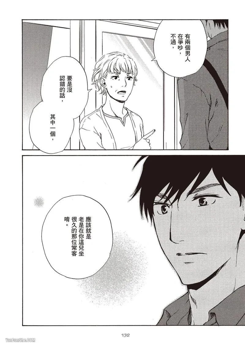 หน้า 134