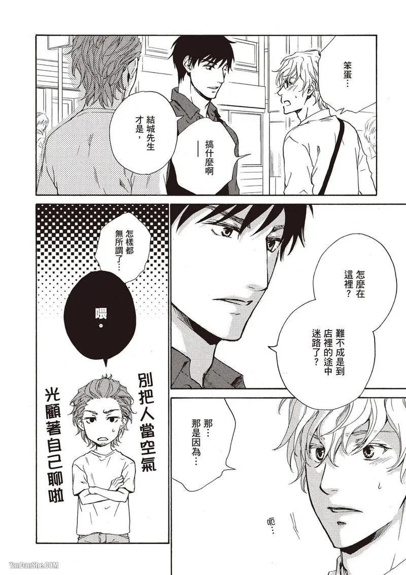 หน้า 144