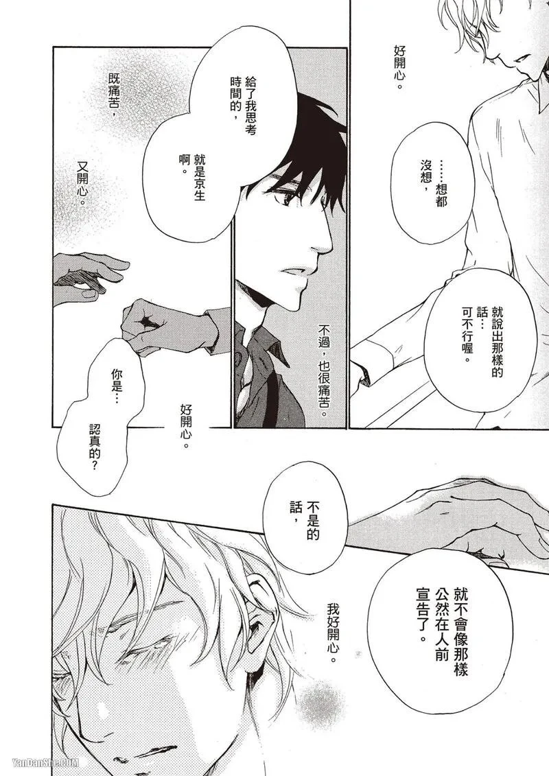 หน้า 154