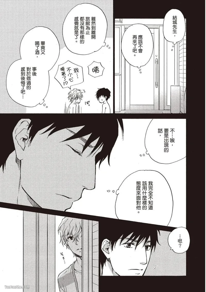 หน้า 167