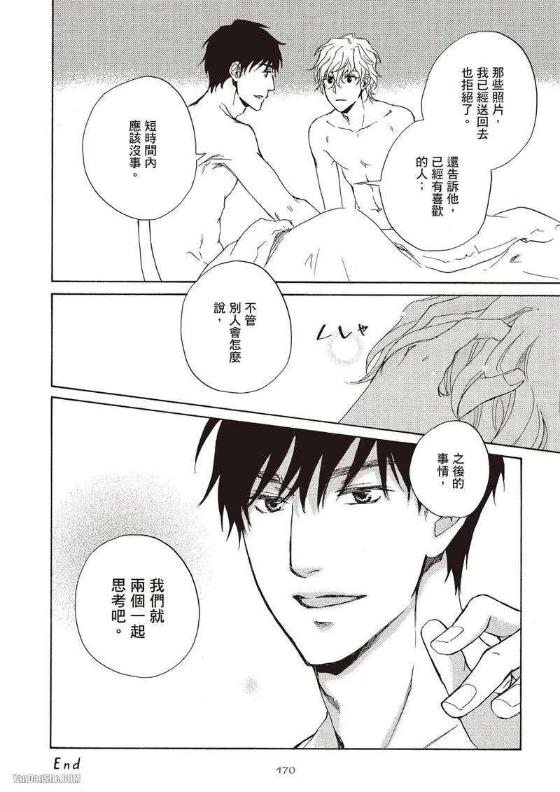 หน้า 172
