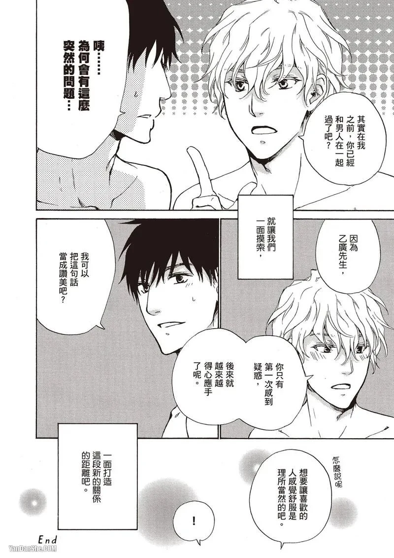 หน้า 176