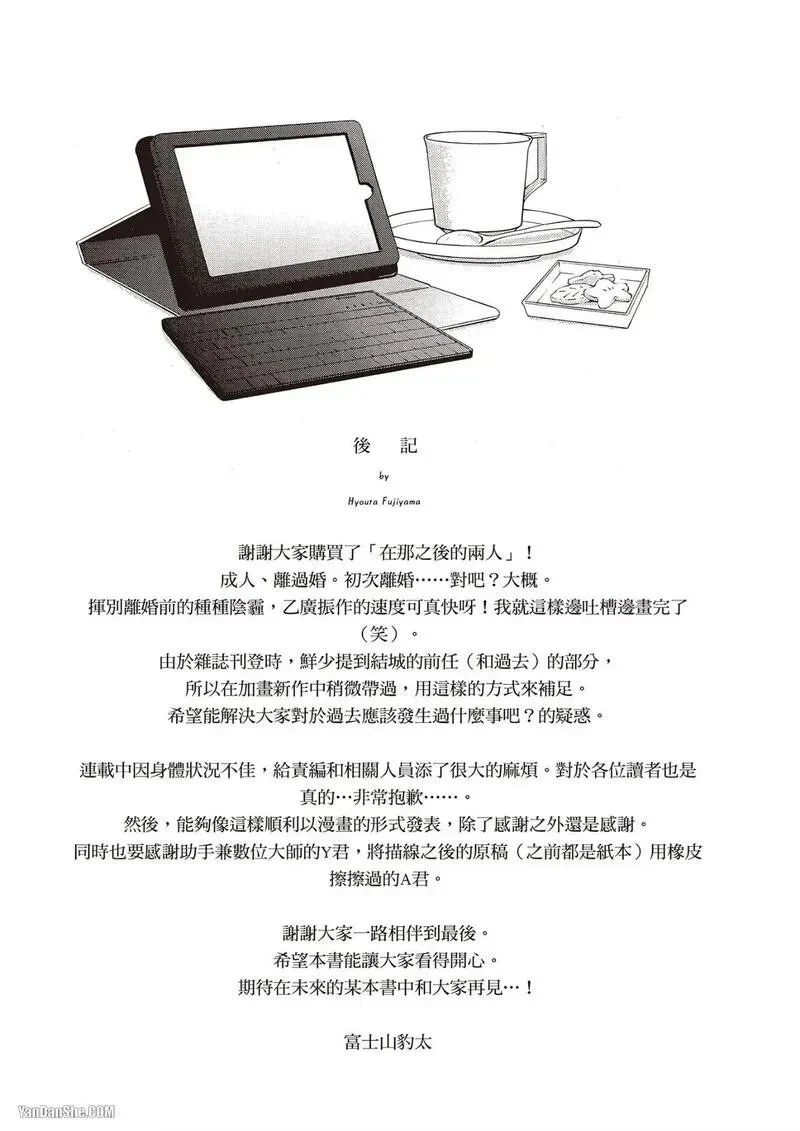 หน้า 177