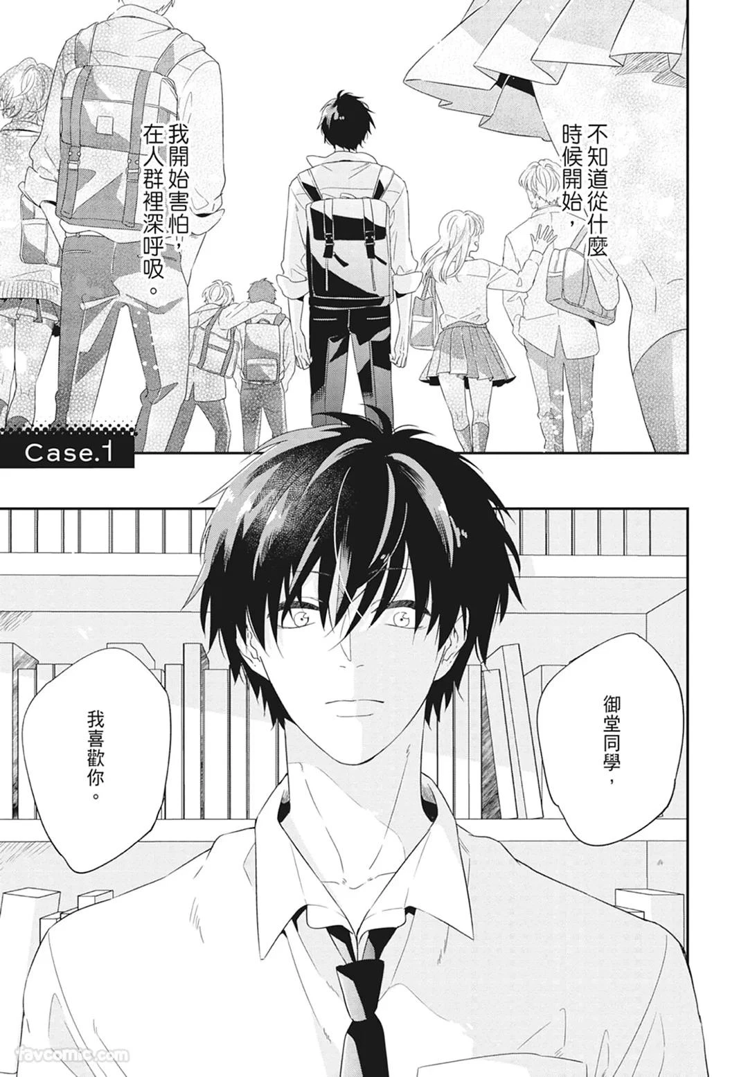 หน้า 7