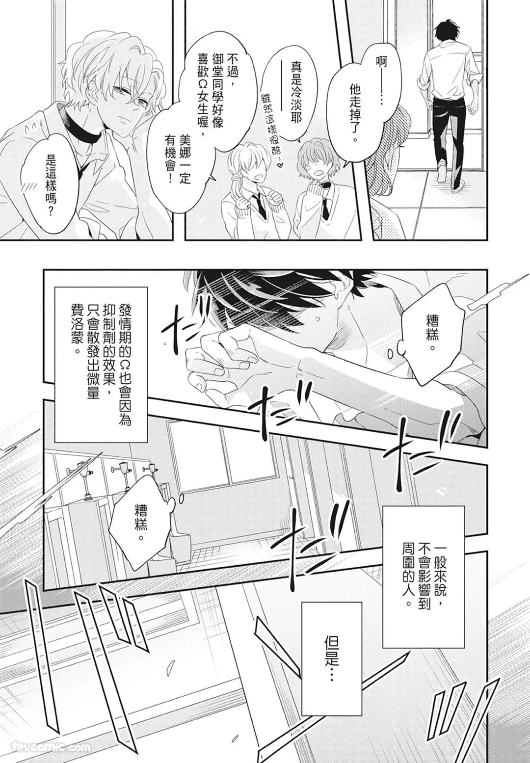 หน้า 15