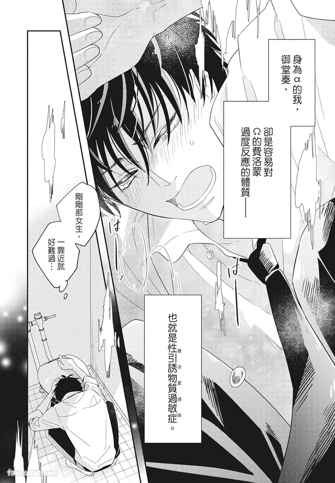 หน้า 16