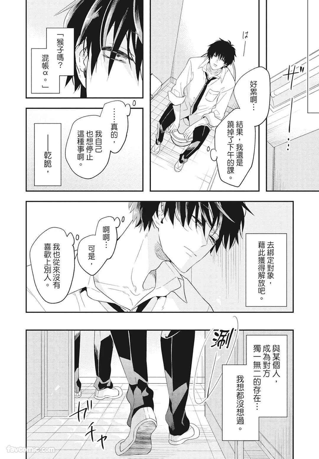 หน้า 18