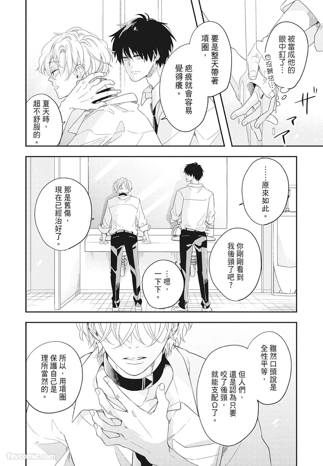หน้า 20