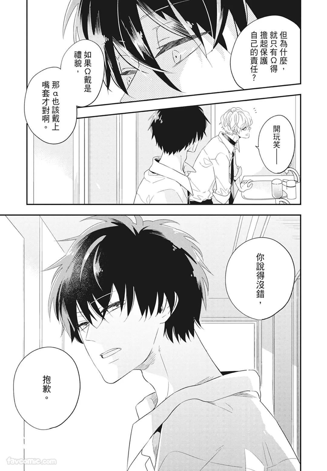 หน้า 21
