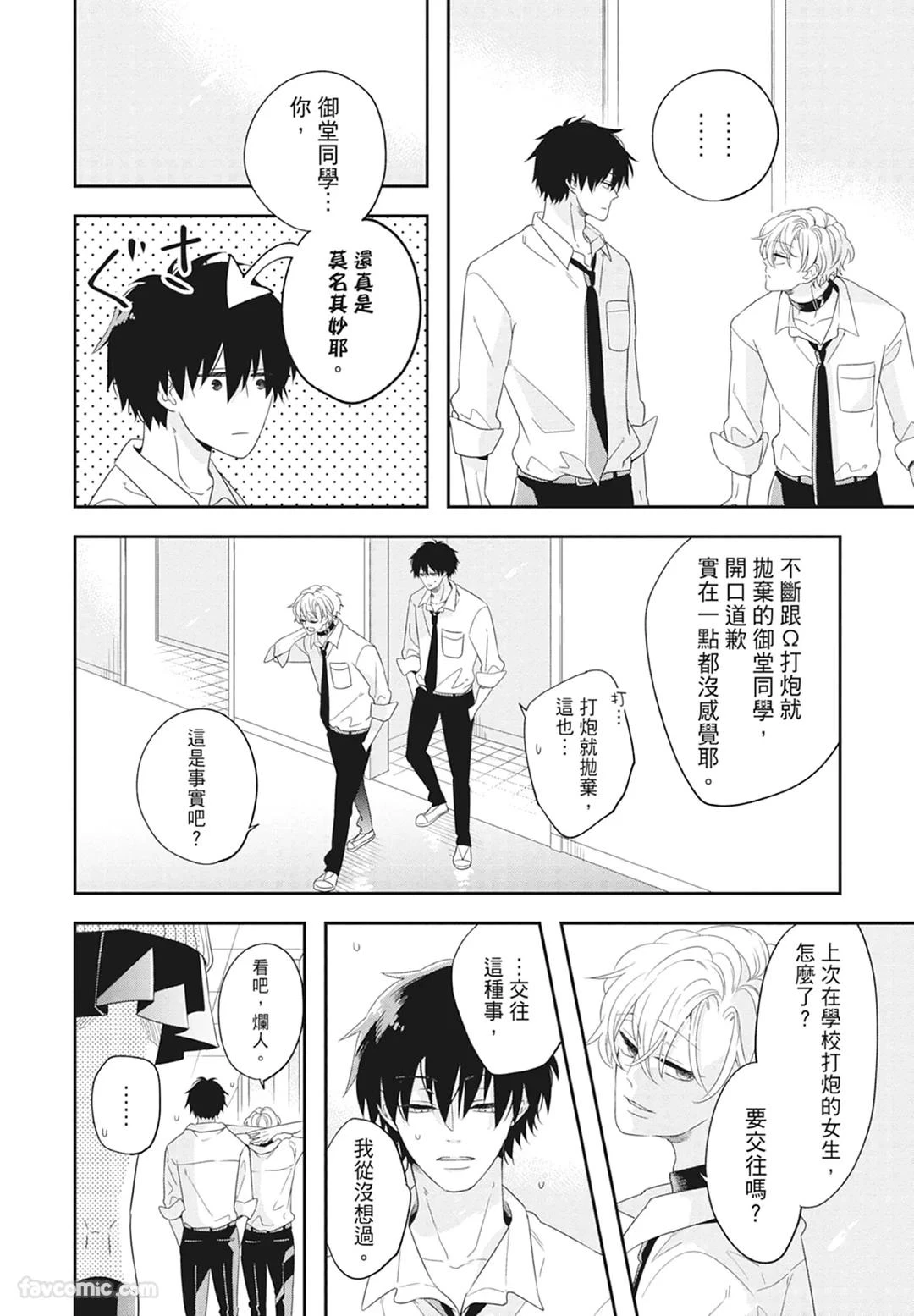 หน้า 22