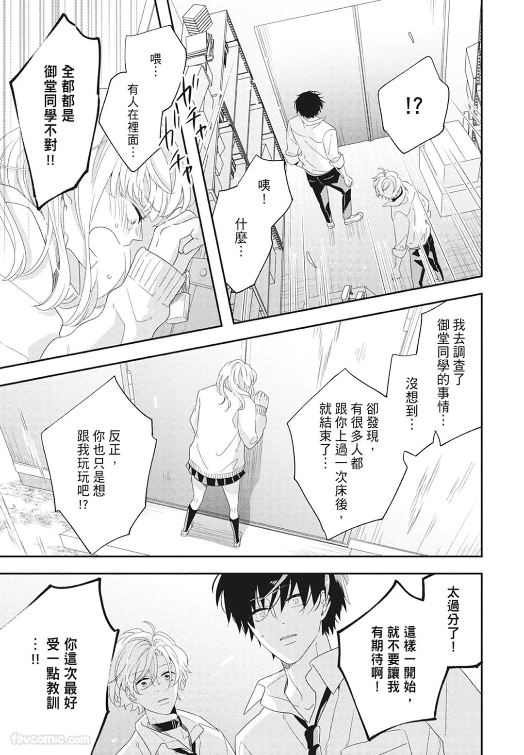 หน้า 25