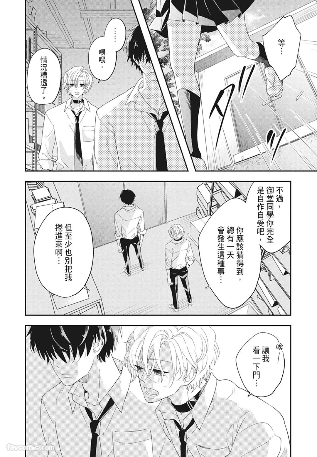 หน้า 26