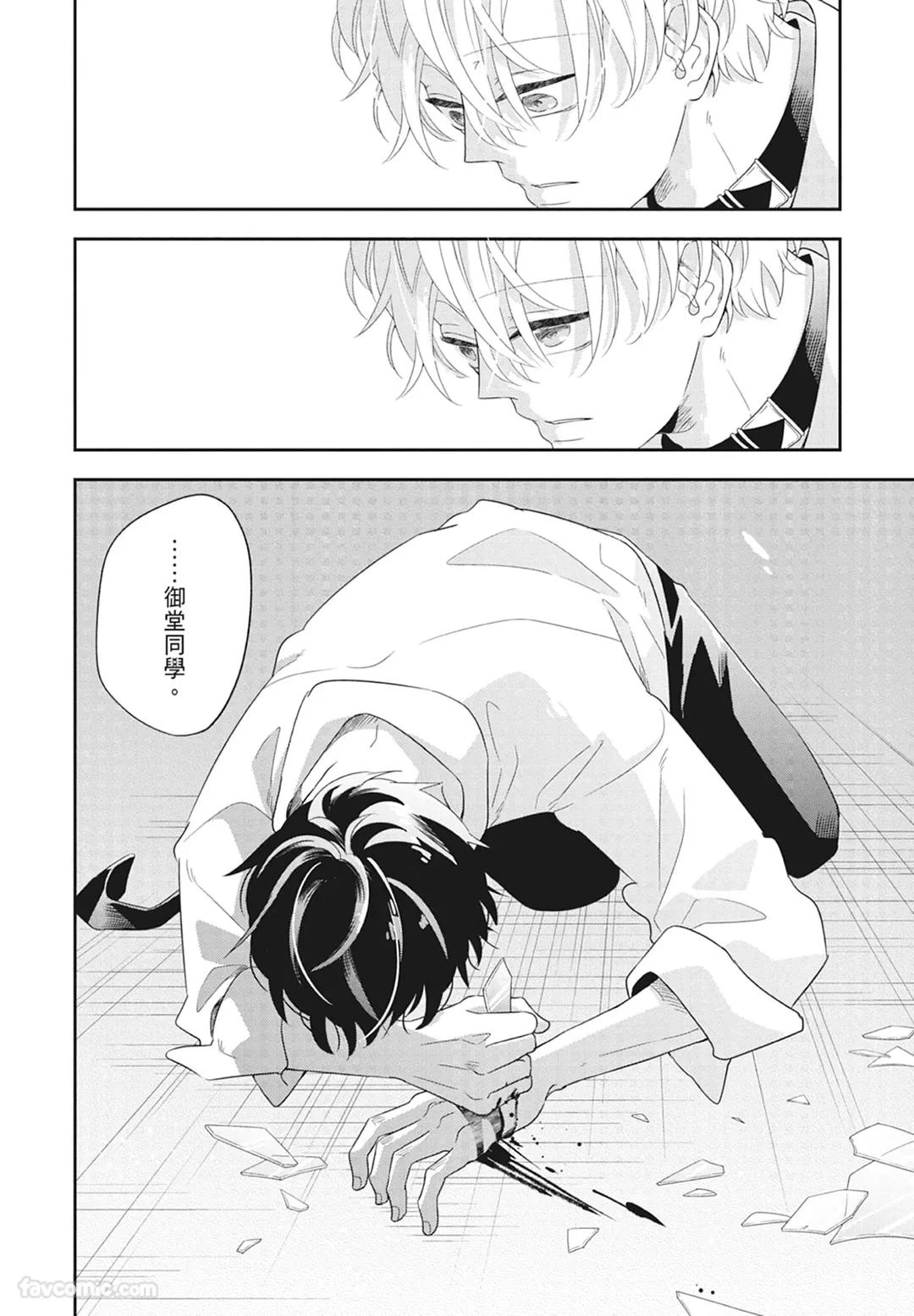 หน้า 32