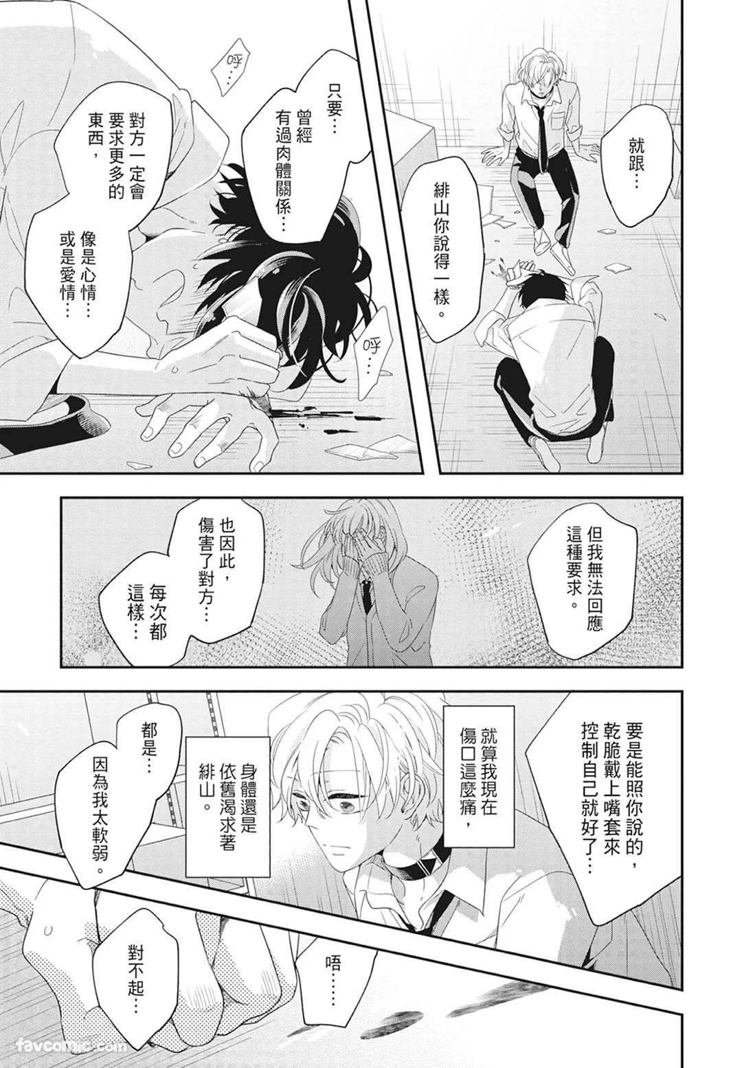 หน้า 33