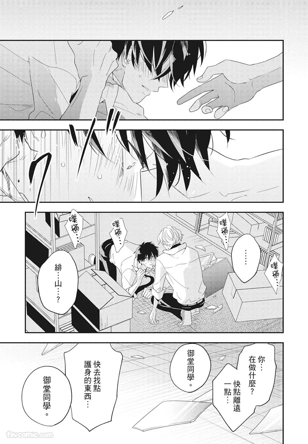 หน้า 35