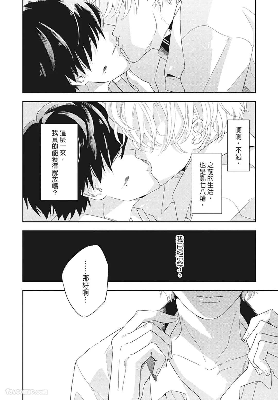 หน้า 38