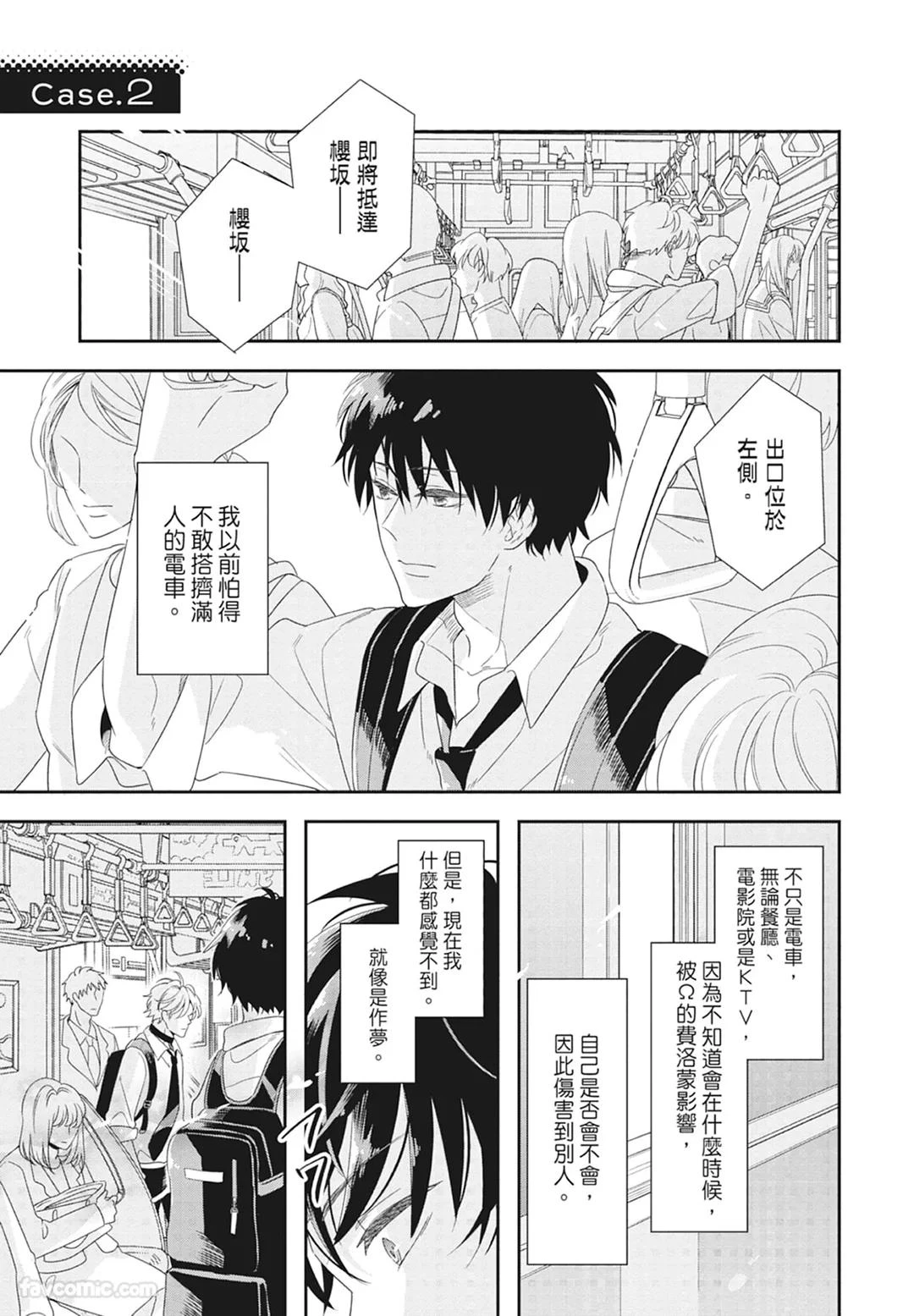 หน้า 41