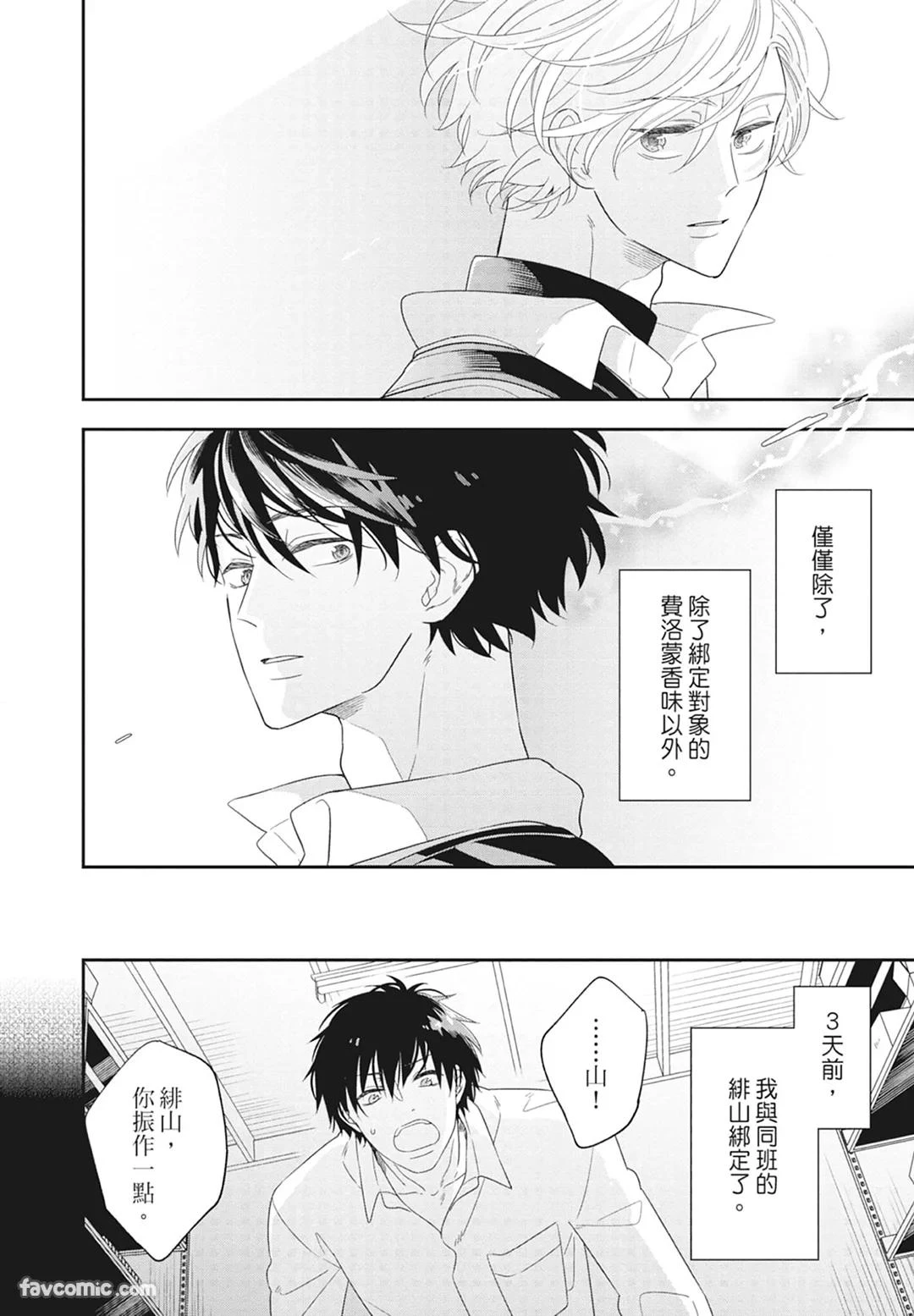 หน้า 42