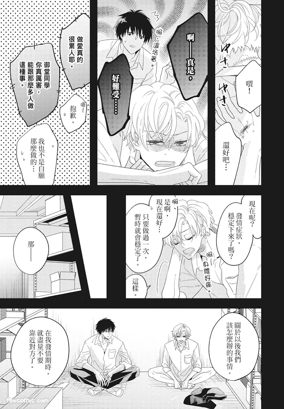 หน้า 43