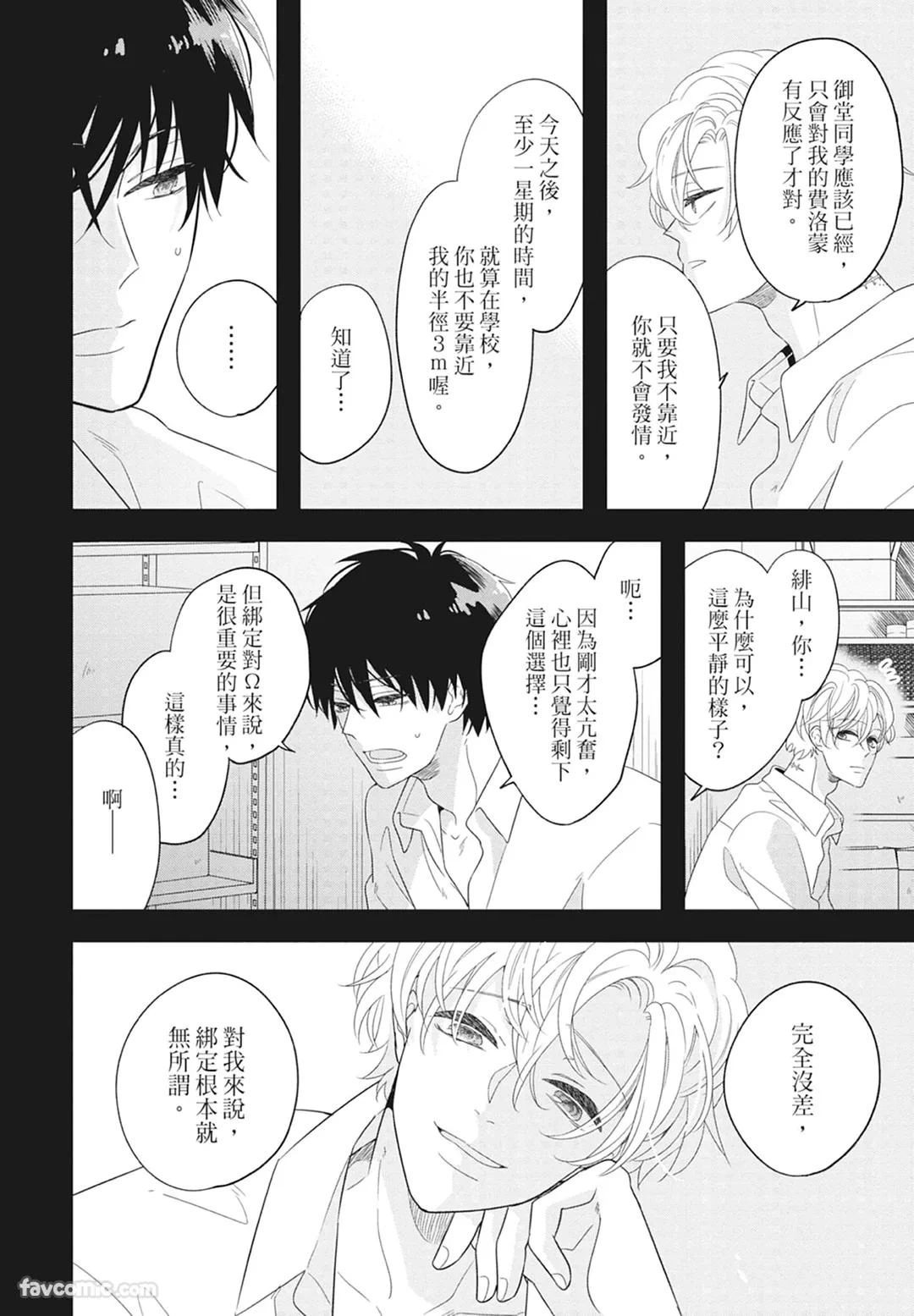 หน้า 44
