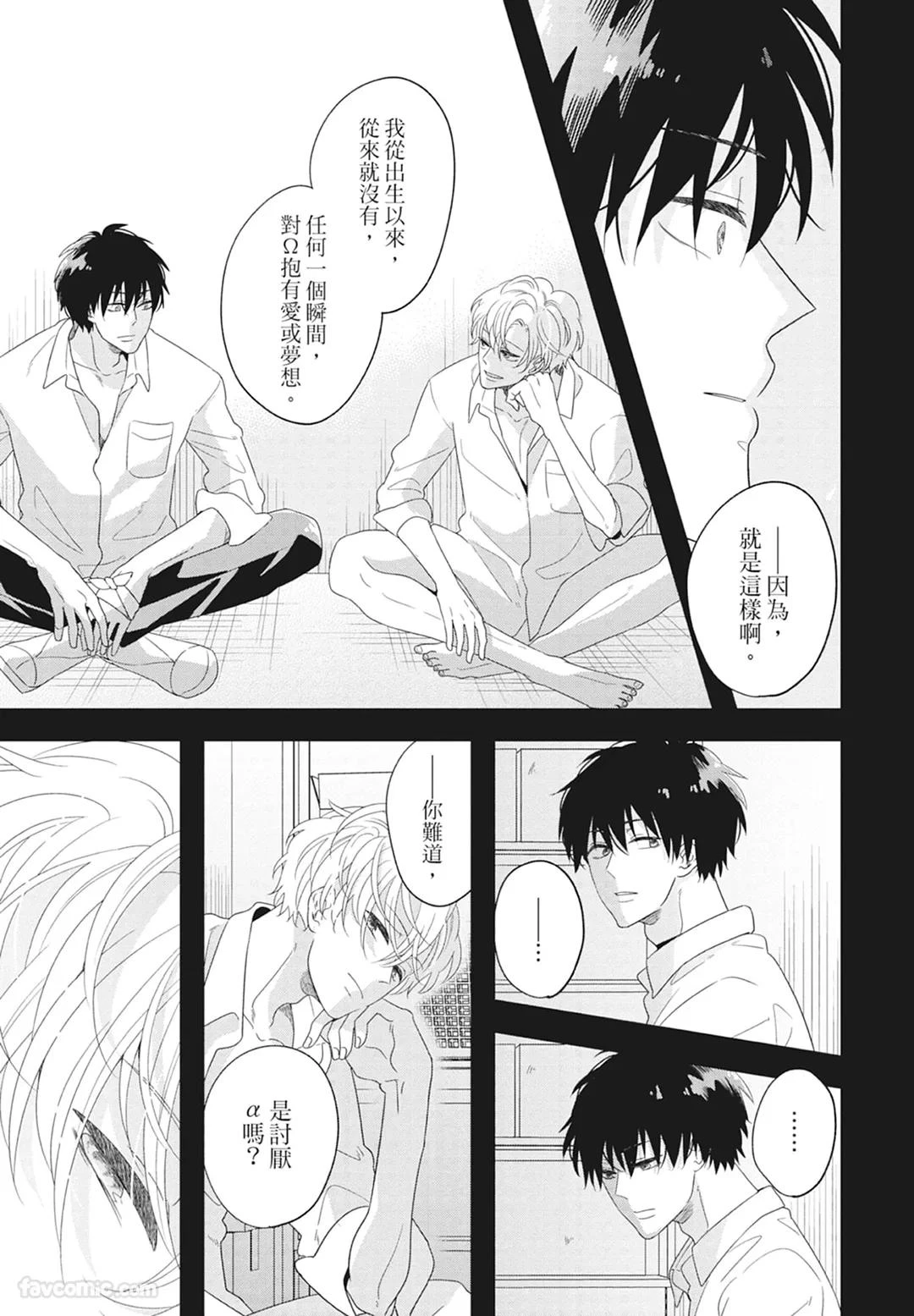 หน้า 45