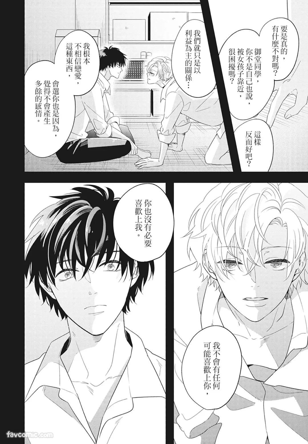 หน้า 46