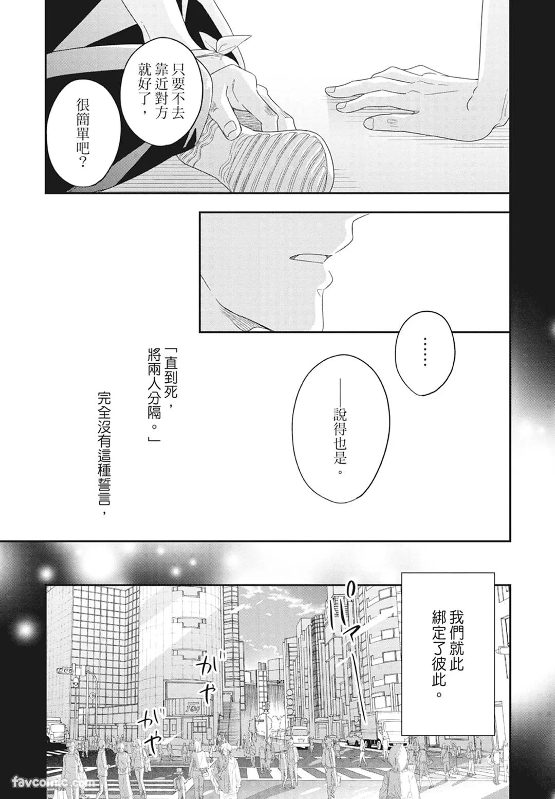 หน้า 47