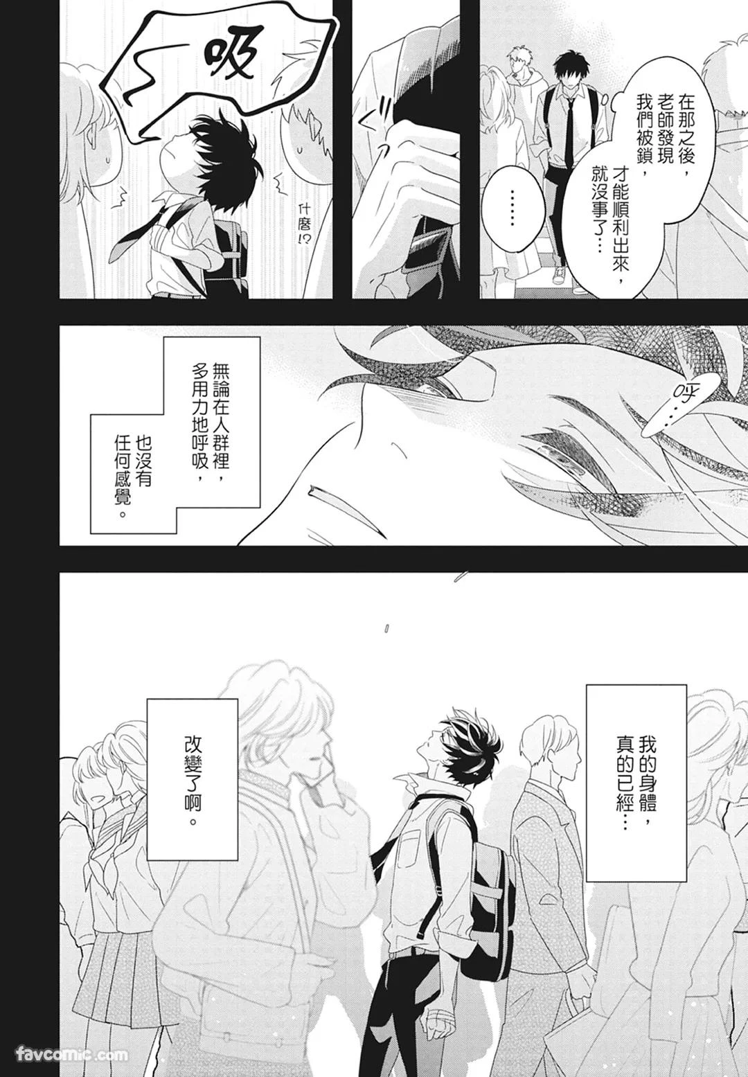 หน้า 48