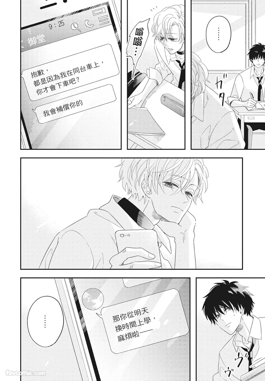 หน้า 50