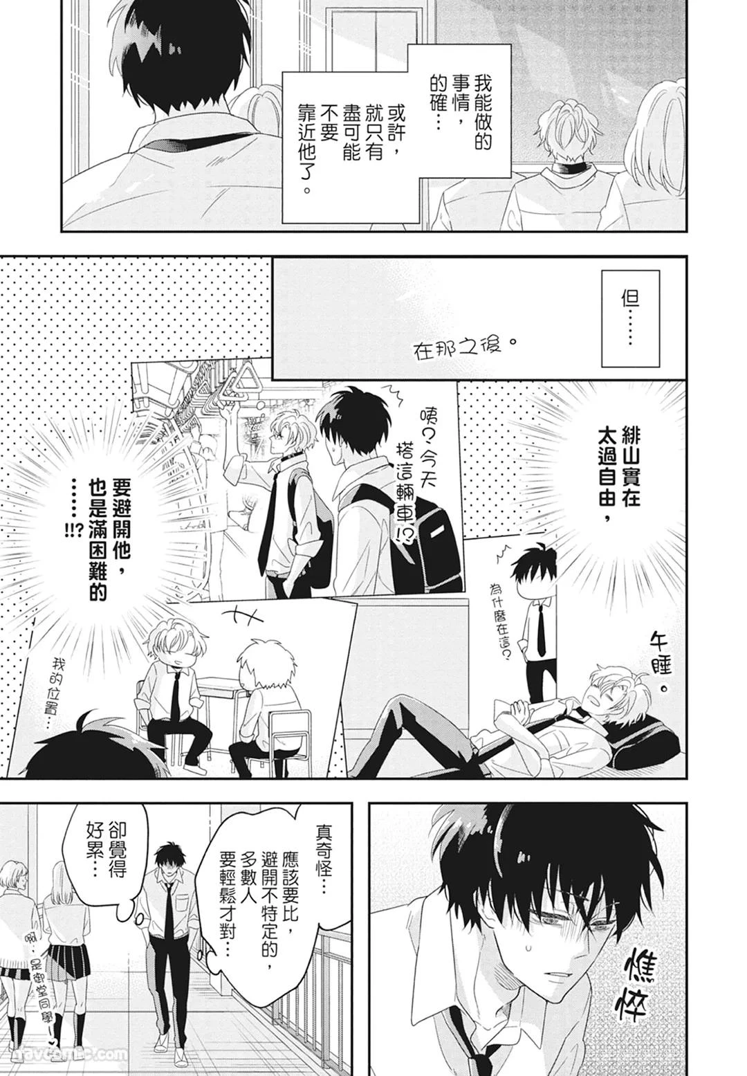 หน้า 51