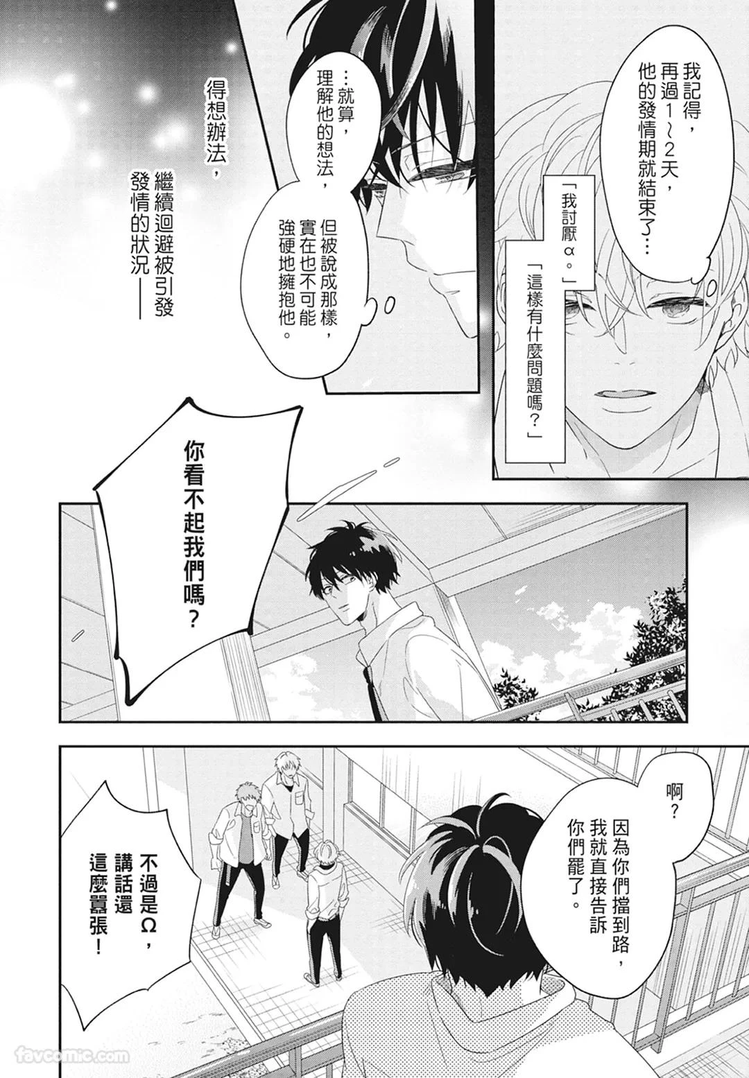 หน้า 52