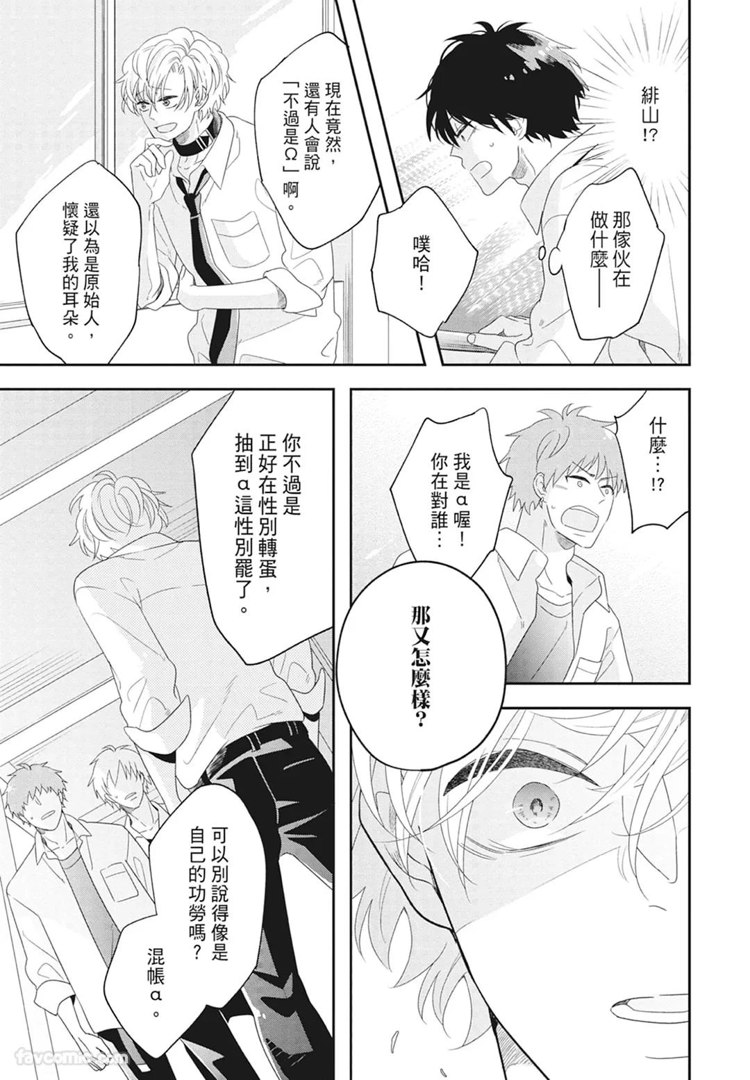 หน้า 53