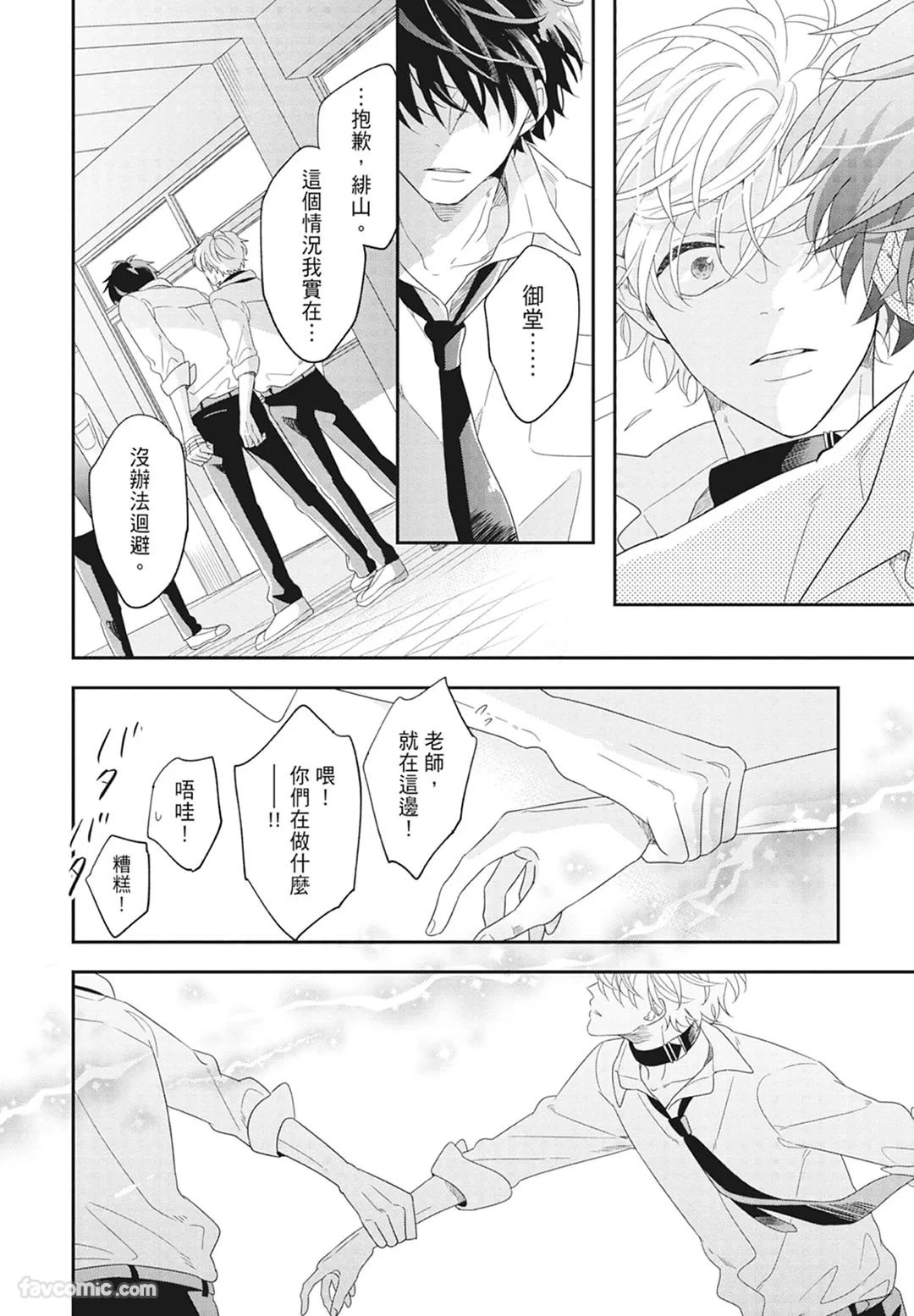 หน้า 56